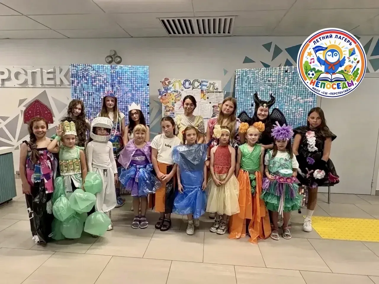 ⚡️НОВОСТИ ЛАГЕРЯ «НЕПОСЕДЫ»🎈🌻