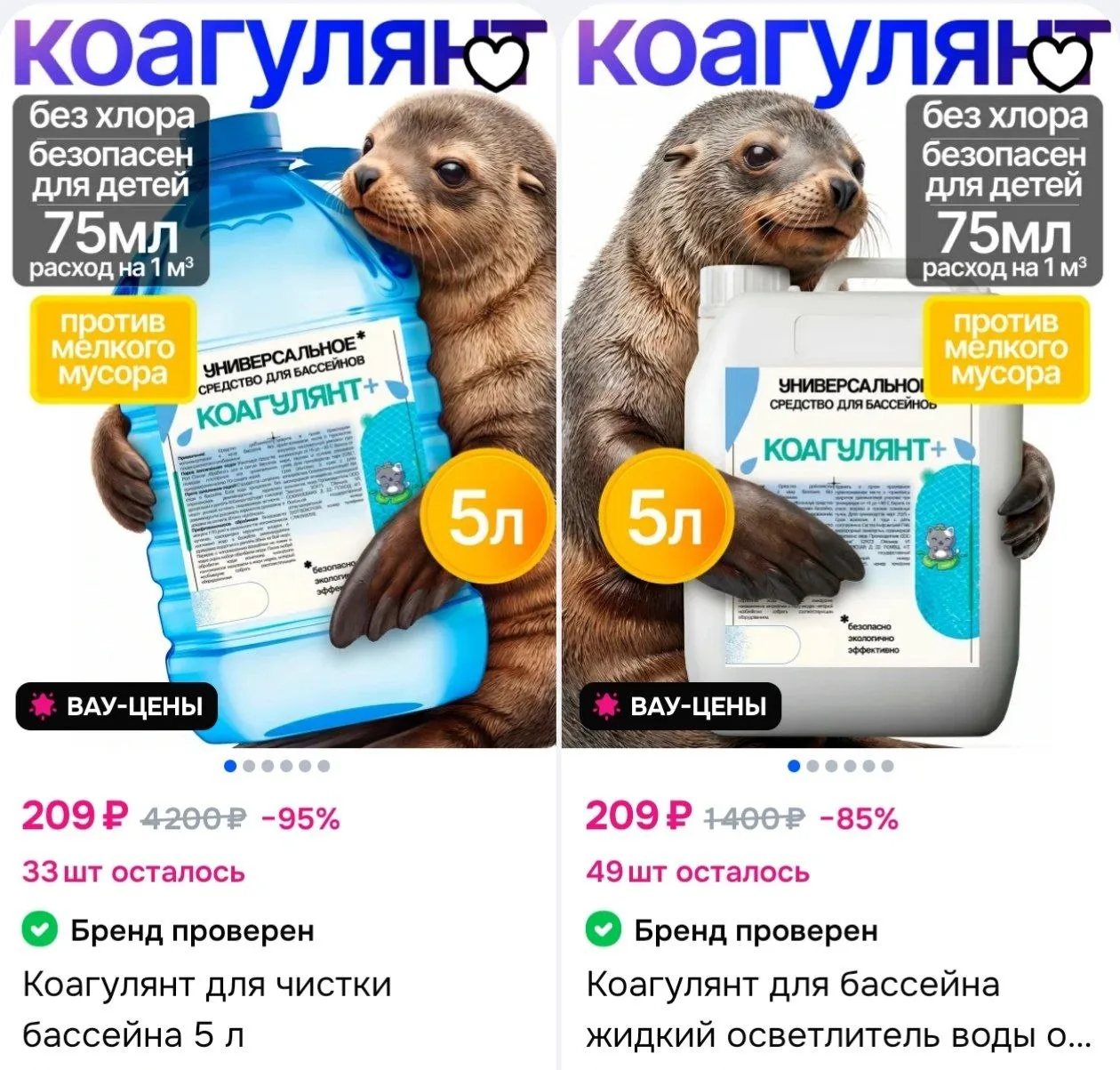 ⁣⁣⁣⁣⁣Смотри, что есть на Ozon
