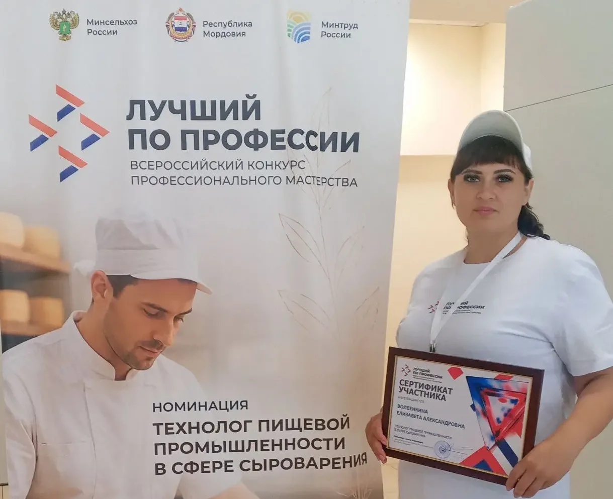 🧀Сыродел из Алтайского края стала четвертой на Всероссийском конкурсе «Лучший по профессии»

21-22 
