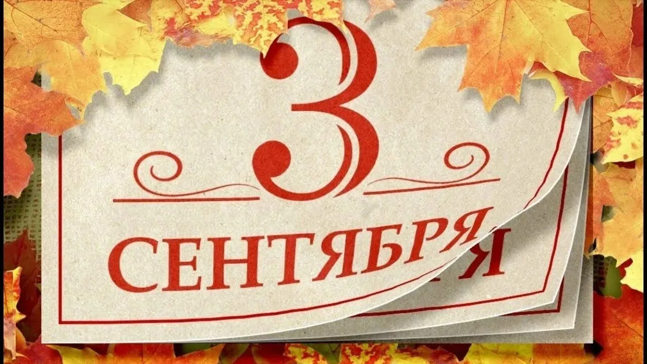 Доброе утро, друзья! ☀️