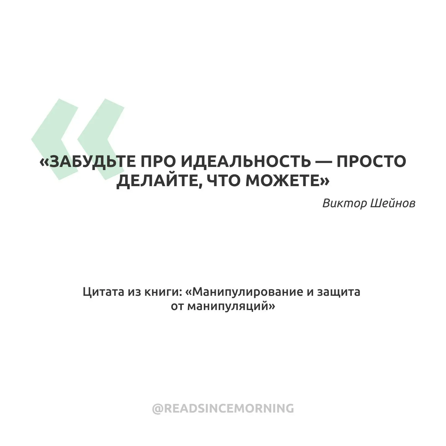 «Забудьте про идеальность — просто делайте, что можете»

Подписаться!