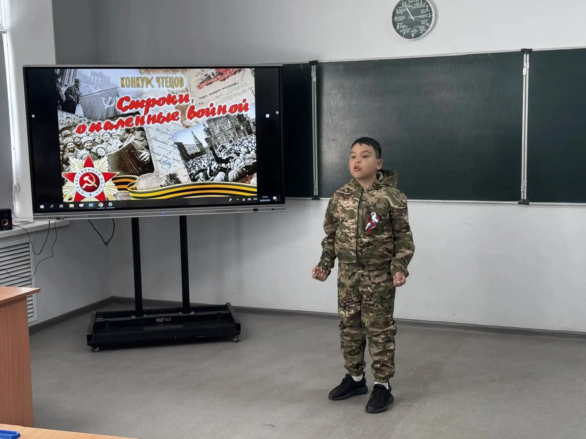 🇷🇺 «Строки, опаленные войной»: голос памяти в нашей школе  30 апреля и 4 мая в преддверии Великого Д