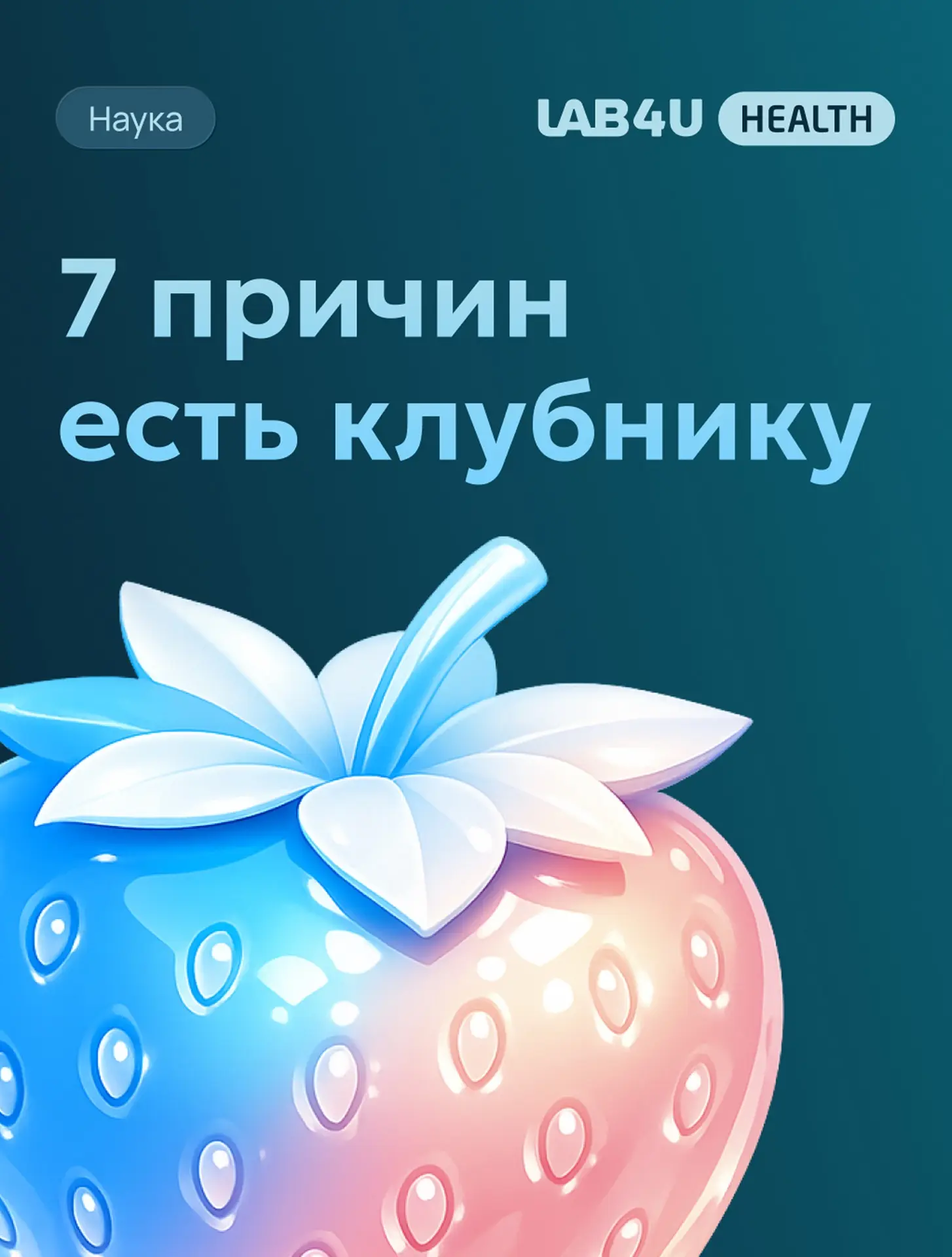 Собрали в карточках