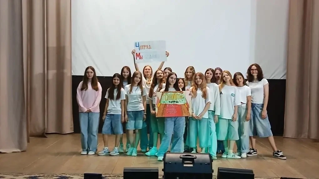 Выступление 4 отряда на конкурсе"Лучший отряд"🌟