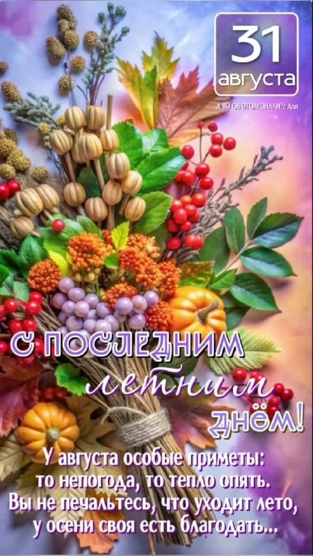 Открытки: подписаться ❤️