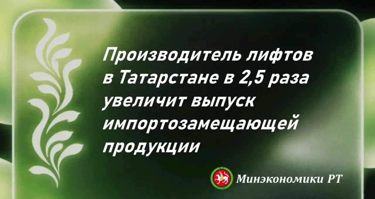 Корпорация МСП представила 47 млн рублей по программе льготного лизинга производителю отечественного