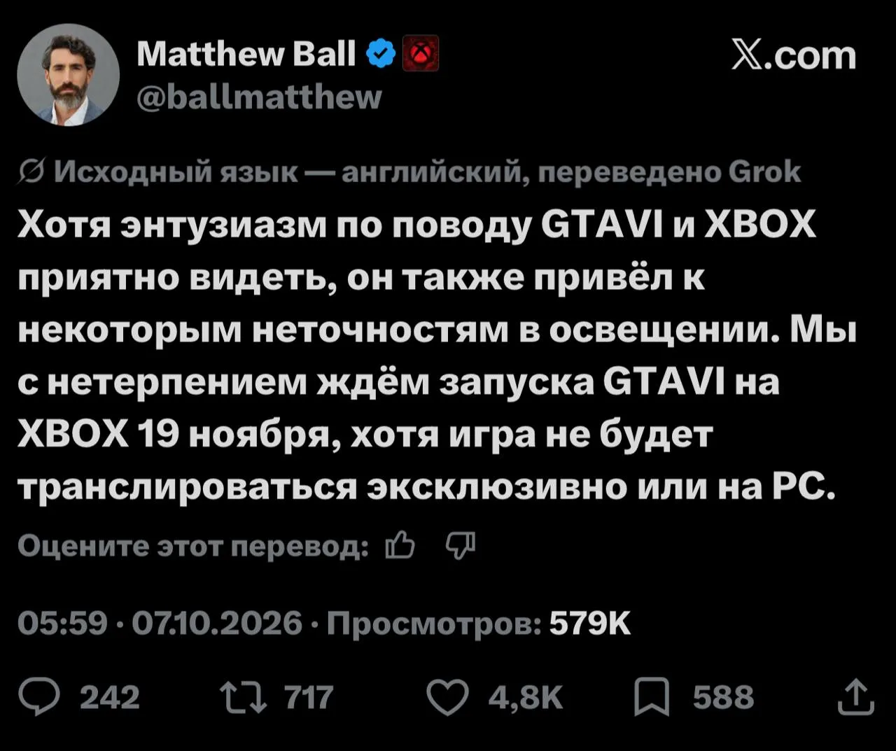 😈 Новость оказалась фейком