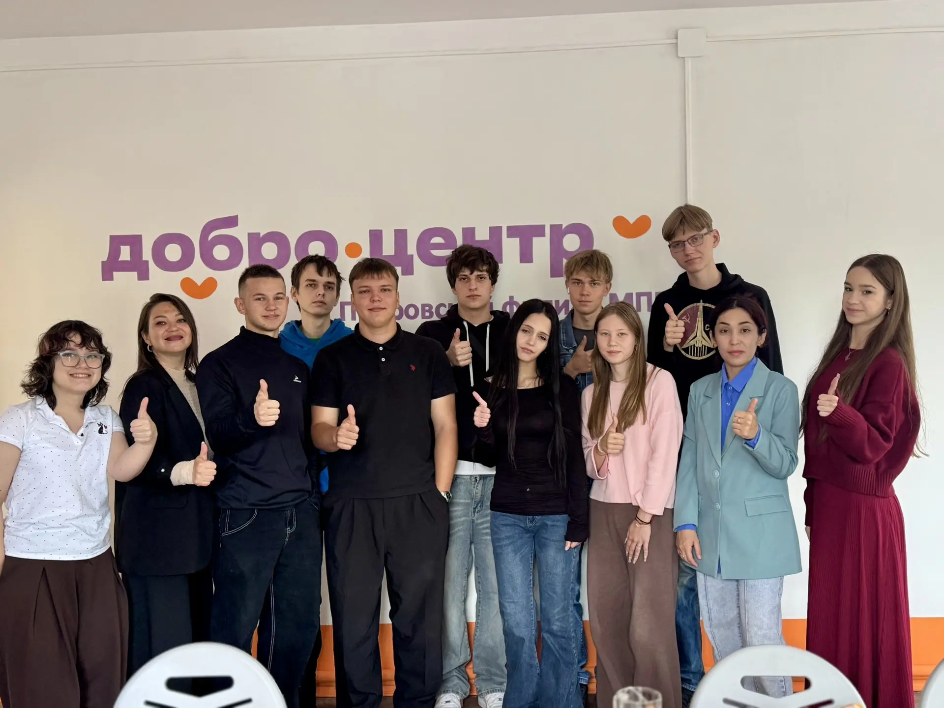 «Добро» начинается здесь! ❤️