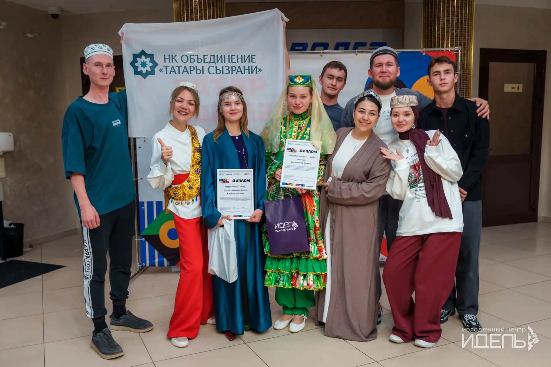 🕌 XXXVI Дни татарской молодёжи