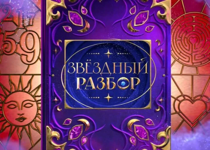Дайджест