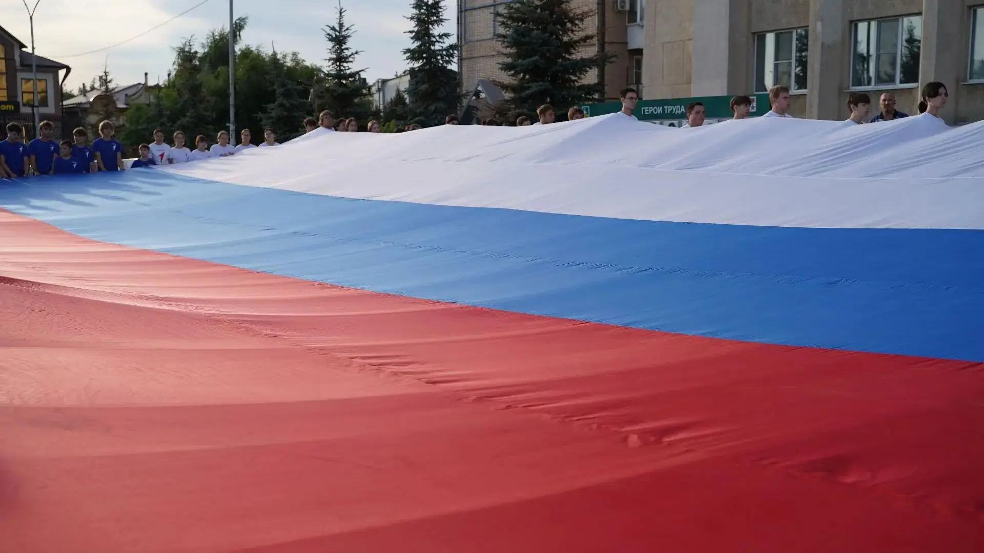 С Днём Государственного флага Российской Федерации!