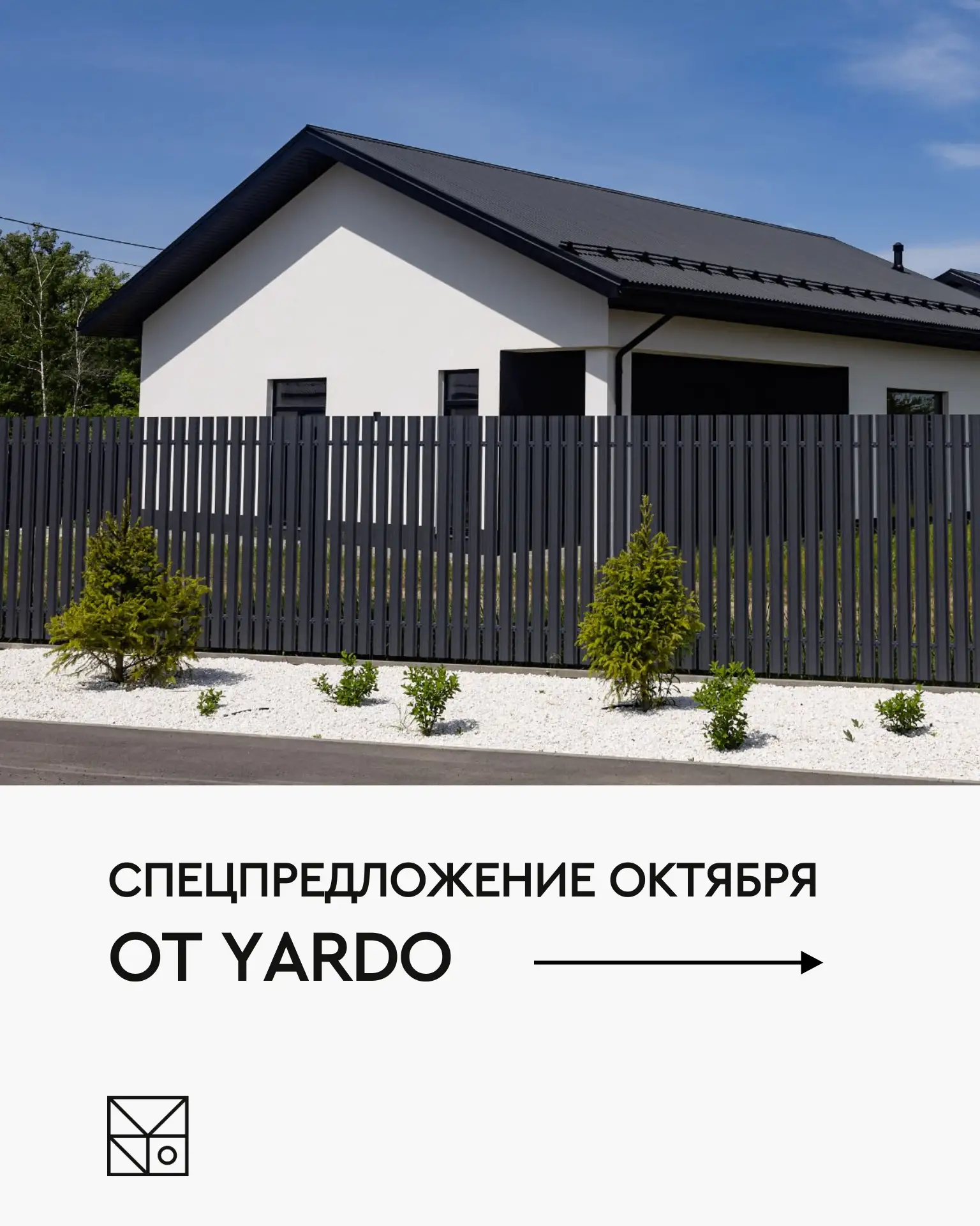 🍂Осенью особенно хочется уюта, тепла и стабильности. Мы знаем, что многие из вас уже д...