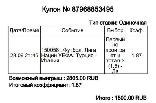 4 ординара на сегодня, все матчи рассмотрел на своих медиа ❗️