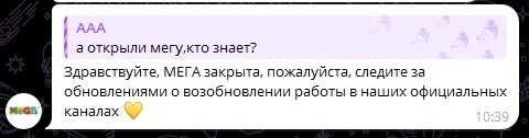 Если кто собирался в ТЦ Мега - она сегодня вновь не работает❗️  ТЦ Зеленопарк работает в прежнем реж