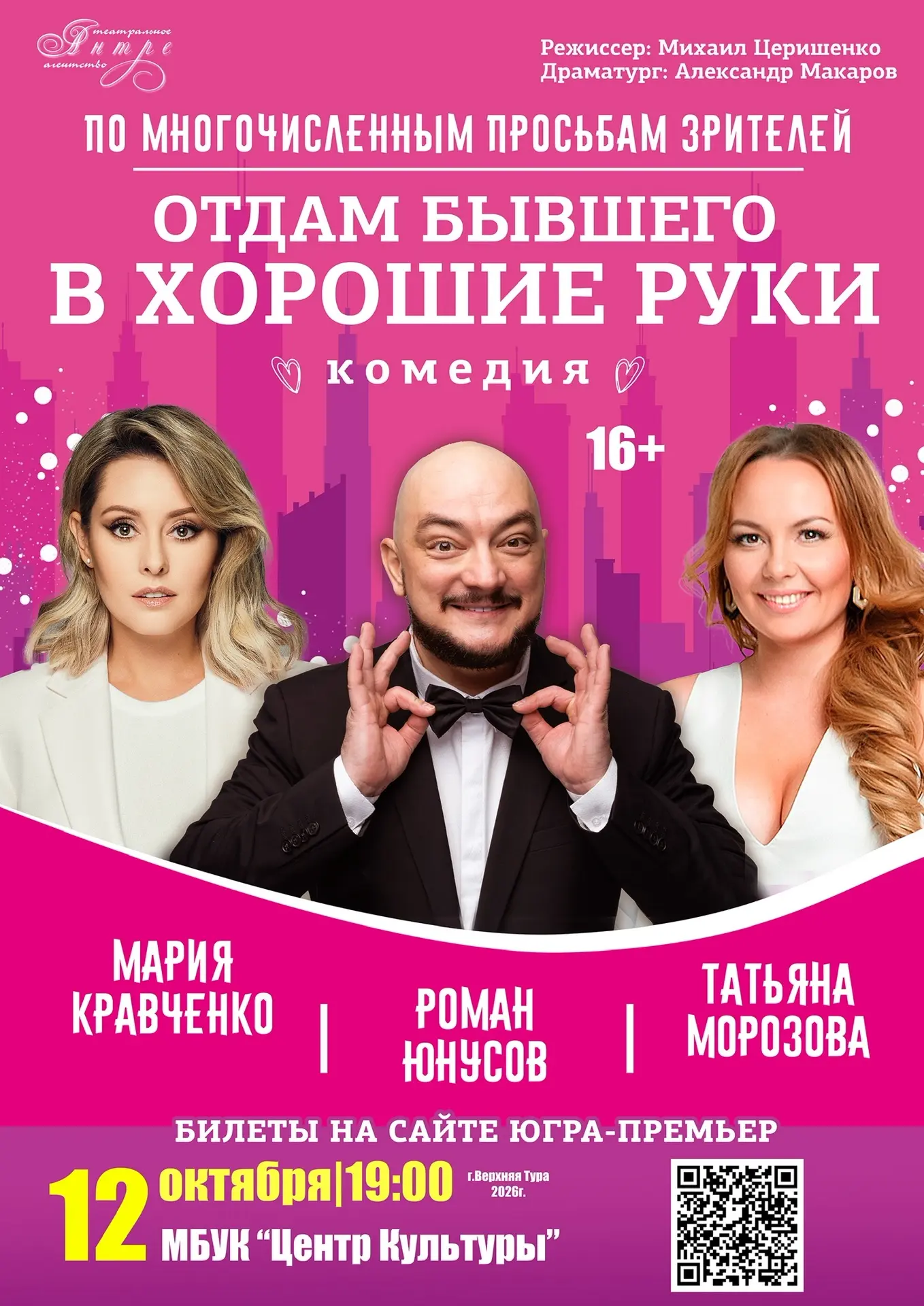 🔥 РОВНО ОДНА НЕДЕЛЯ ДО ГЛАВНОГО СОБЫТИЯ ОКТЯБРЯ!