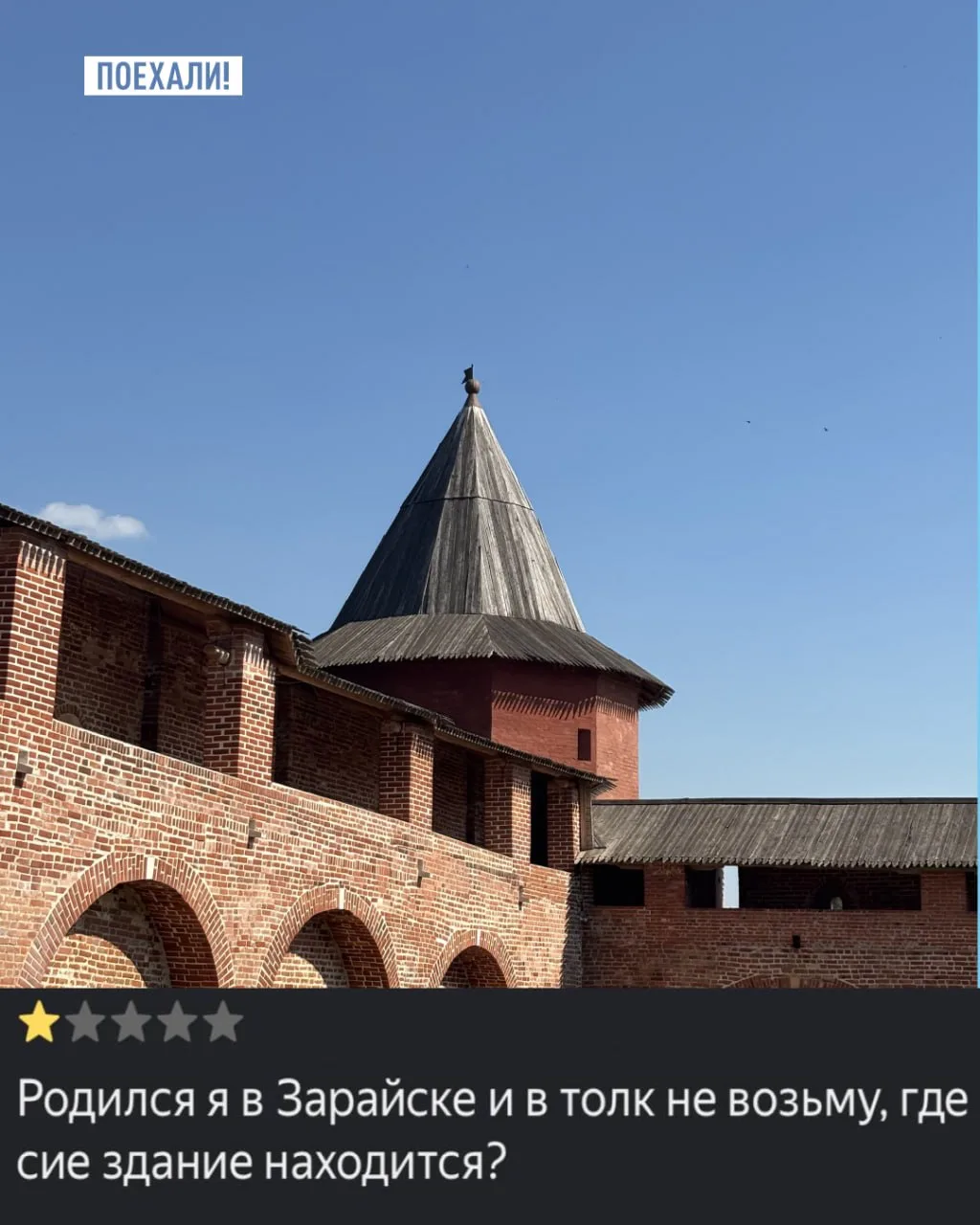 Нам повезло его найти🥲

Фото: © Евгений Русаков / «ПОЕХАЛИ!»