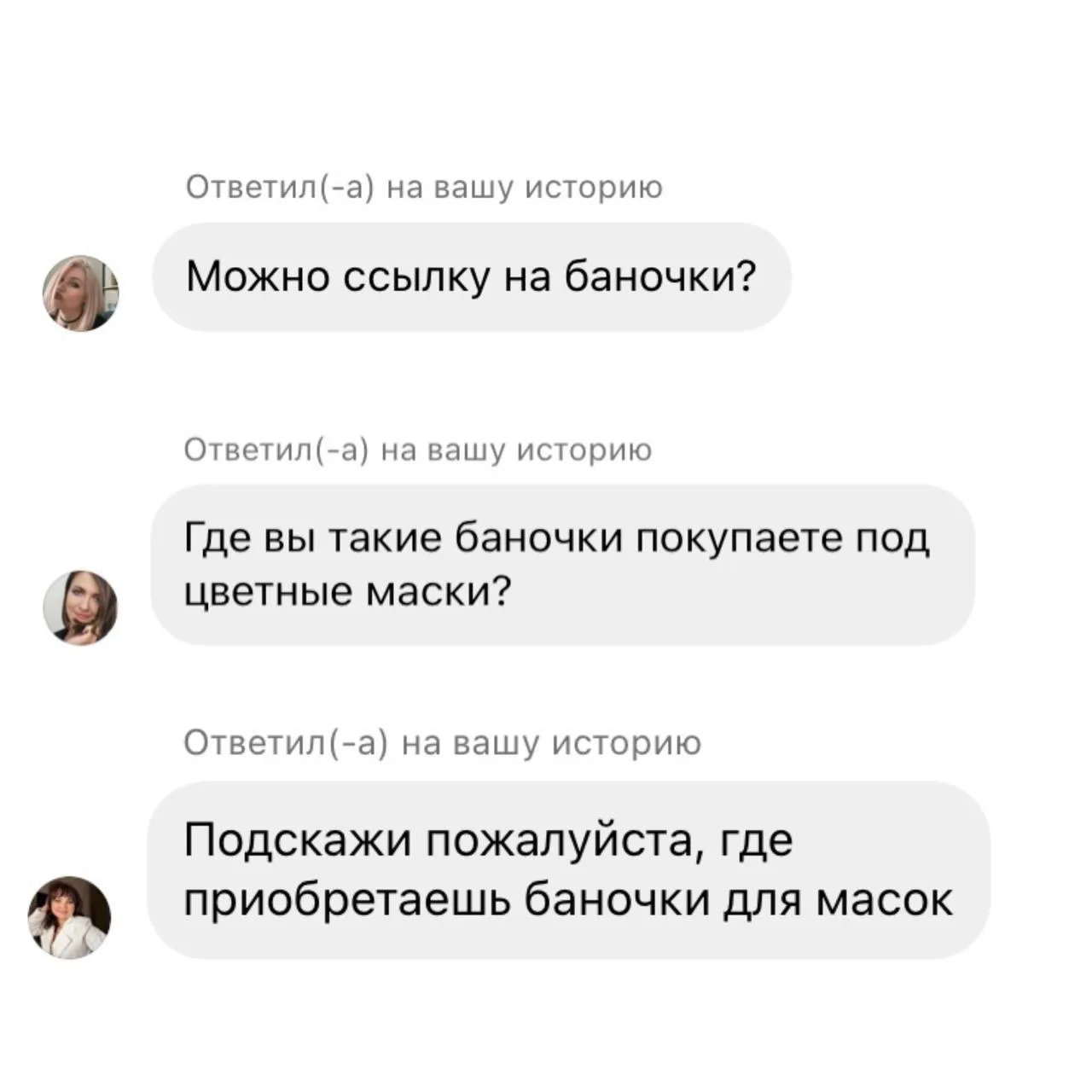 Вопрос про баночки для цветных шампуней/масочек очень актуальный.