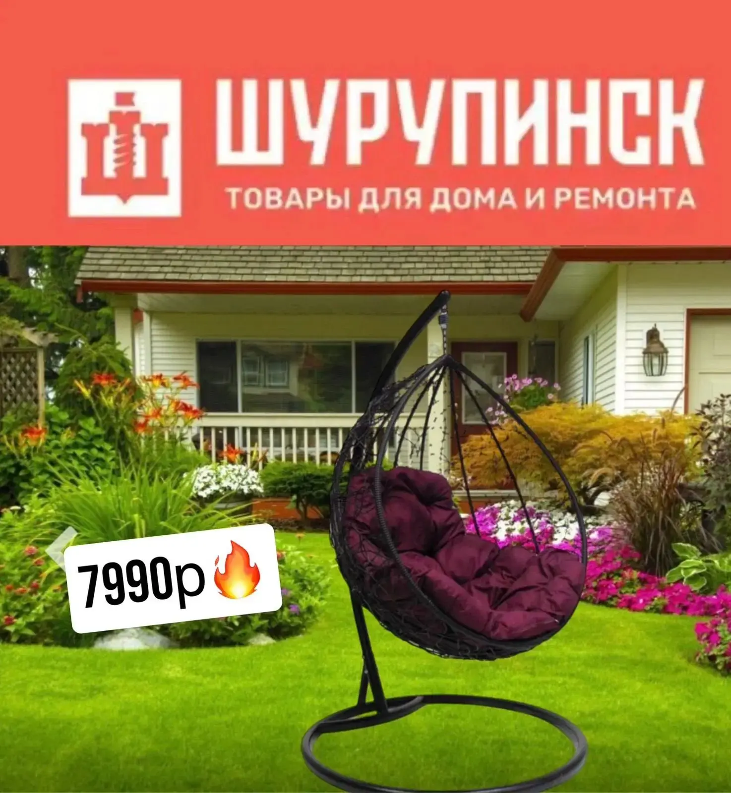 💫Новое  поступление 💫