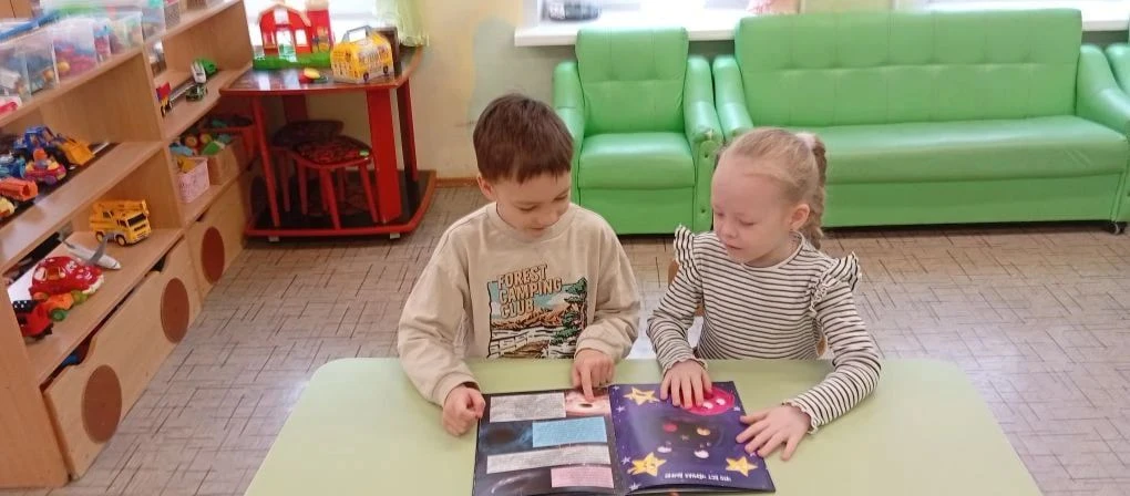 6 апреля с детьми подготовительной группы"Смешарики" была проведена квест -игра"Космиче...
