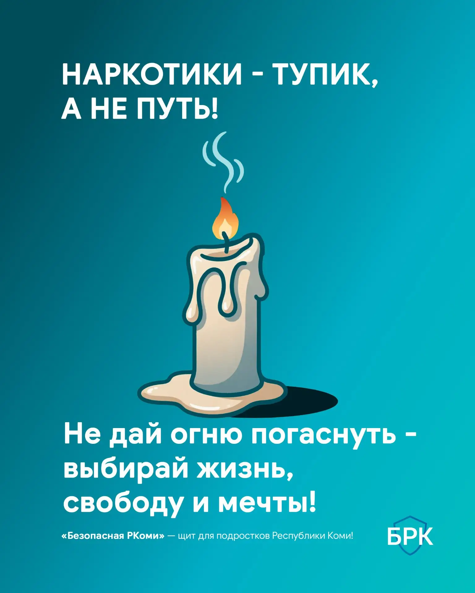 🗣️ Осторожно: за заманчивыми предложениями «лёгкого дохода» нередко кроется серьёзная ...