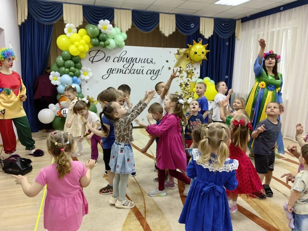 День защиты детей 👶