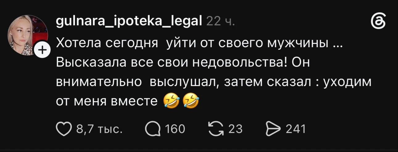 Когда мудрый и хитрый мужик попался))