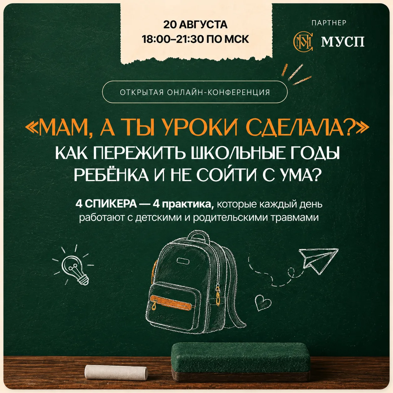 «Мне неинтересно» — универсальный ответ на всё. На домашку, на чтение, на подготовку к ...