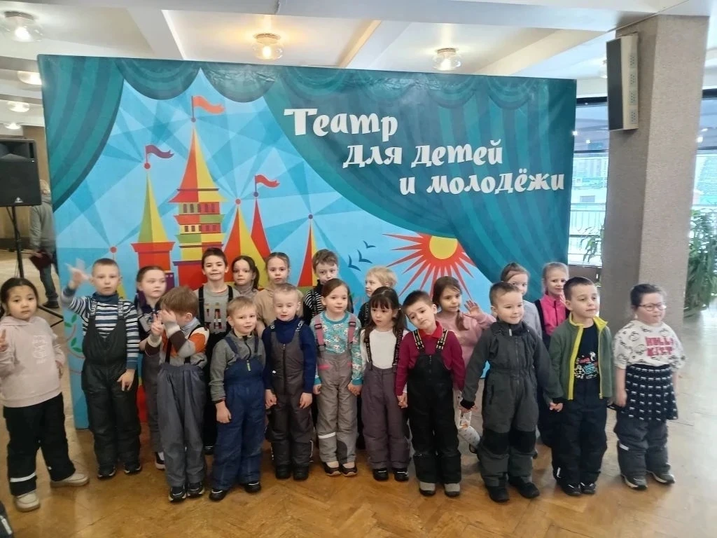 13 февраля воспитанники группы № 8 посетили замечательный спектакль Театра для детей и ...