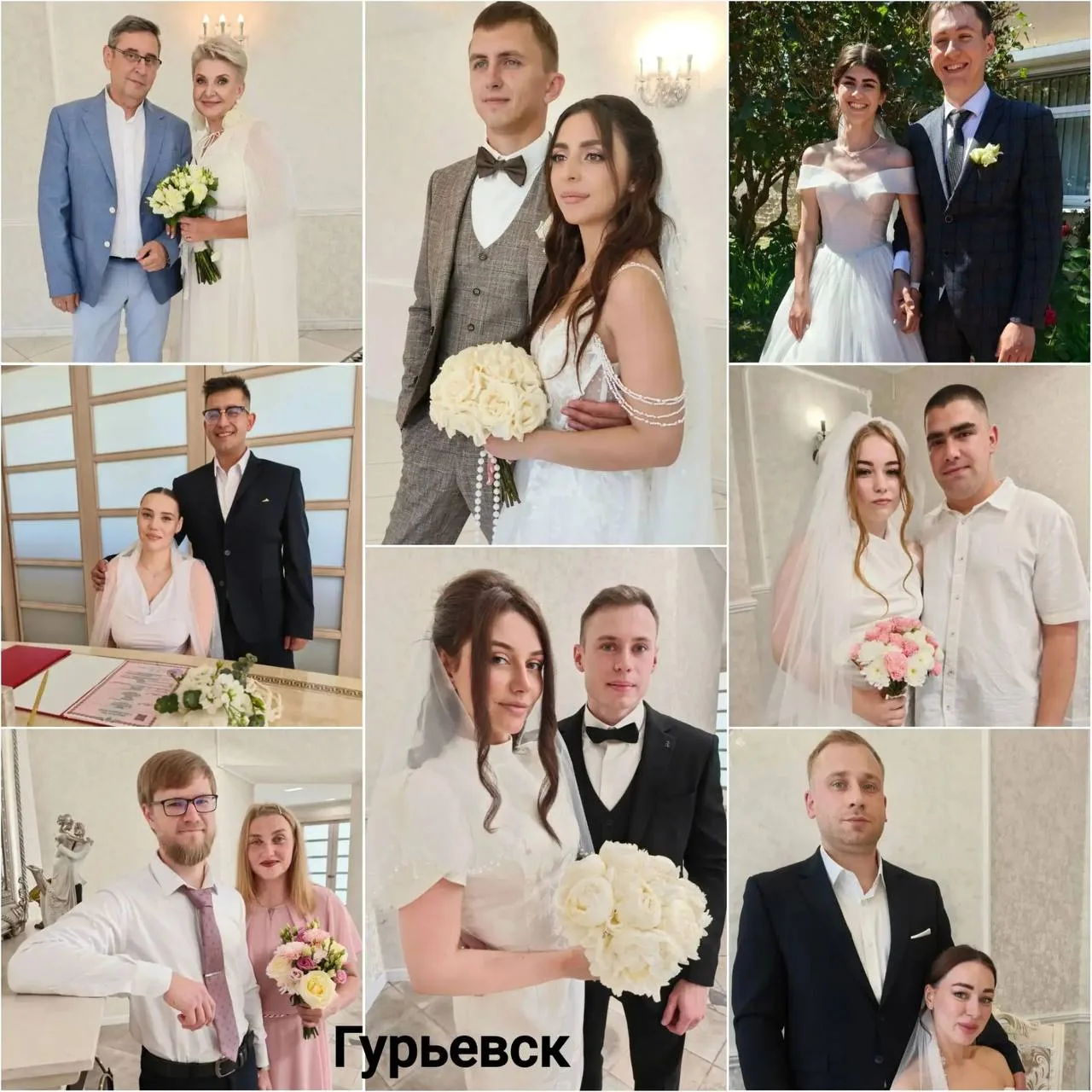 Магия зеркальной даты😍 в ЗАГСе Гурьевска