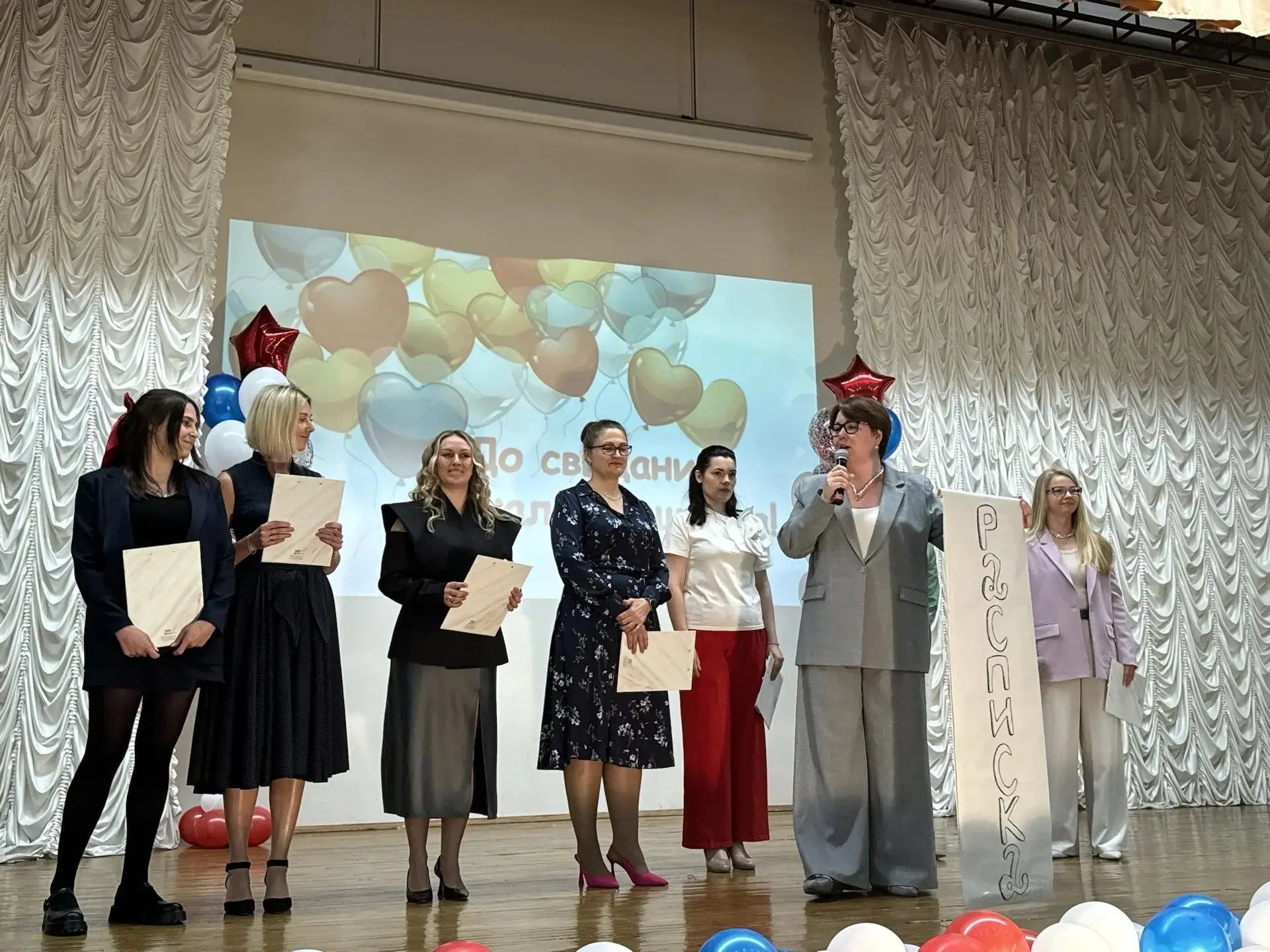 🎉Праздник "Прощай, начальная школа"!