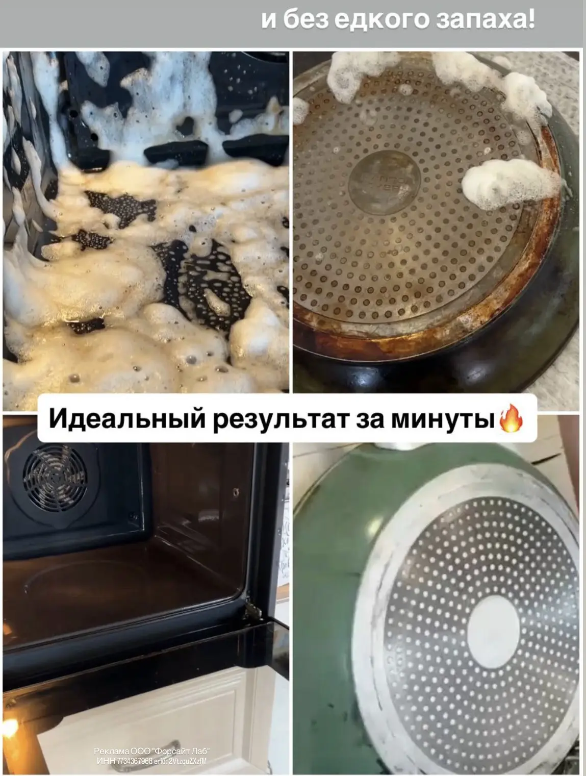 У меня сегодня генеральная уборка на кухне , надо отмыть всё от ЖИРА 🫣