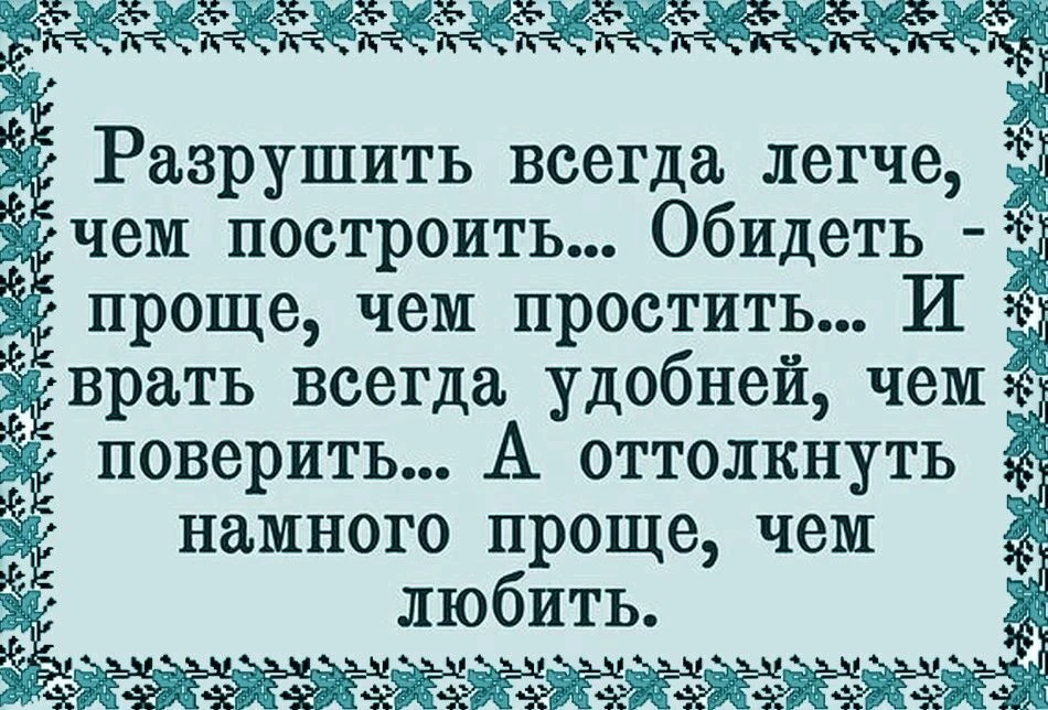 ✅ Гороскоп - Подпишись