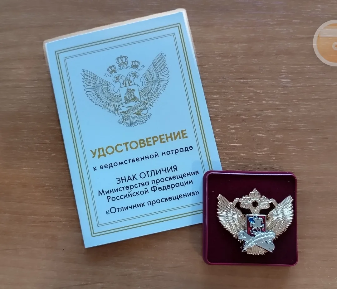 ✅  Поздравляем наших коллег