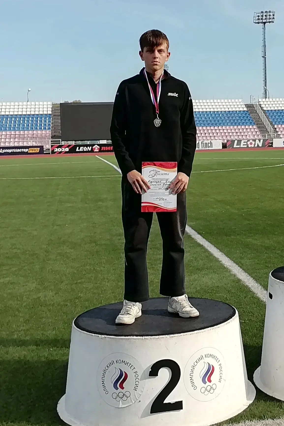 ‼️Поздравляем‼️ ученика 10 А класса Кузнецова Егора с серебряными 🥈медалями первенства...