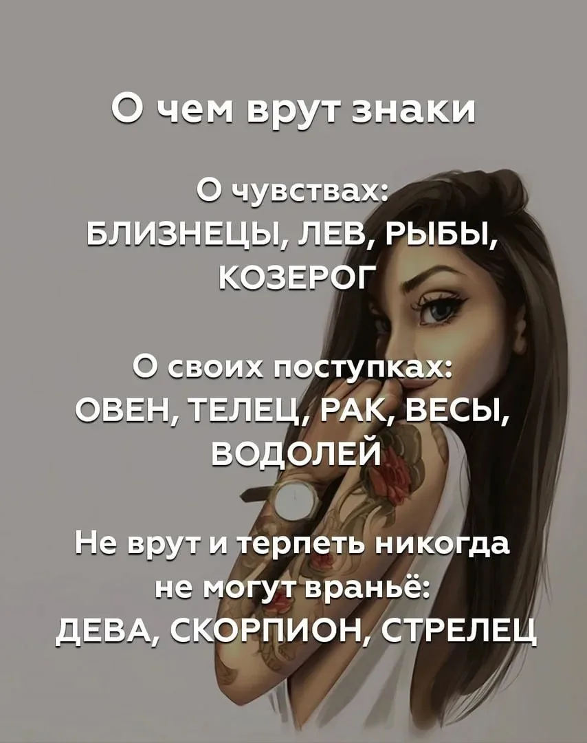 Лунный гороскоп 🌙
