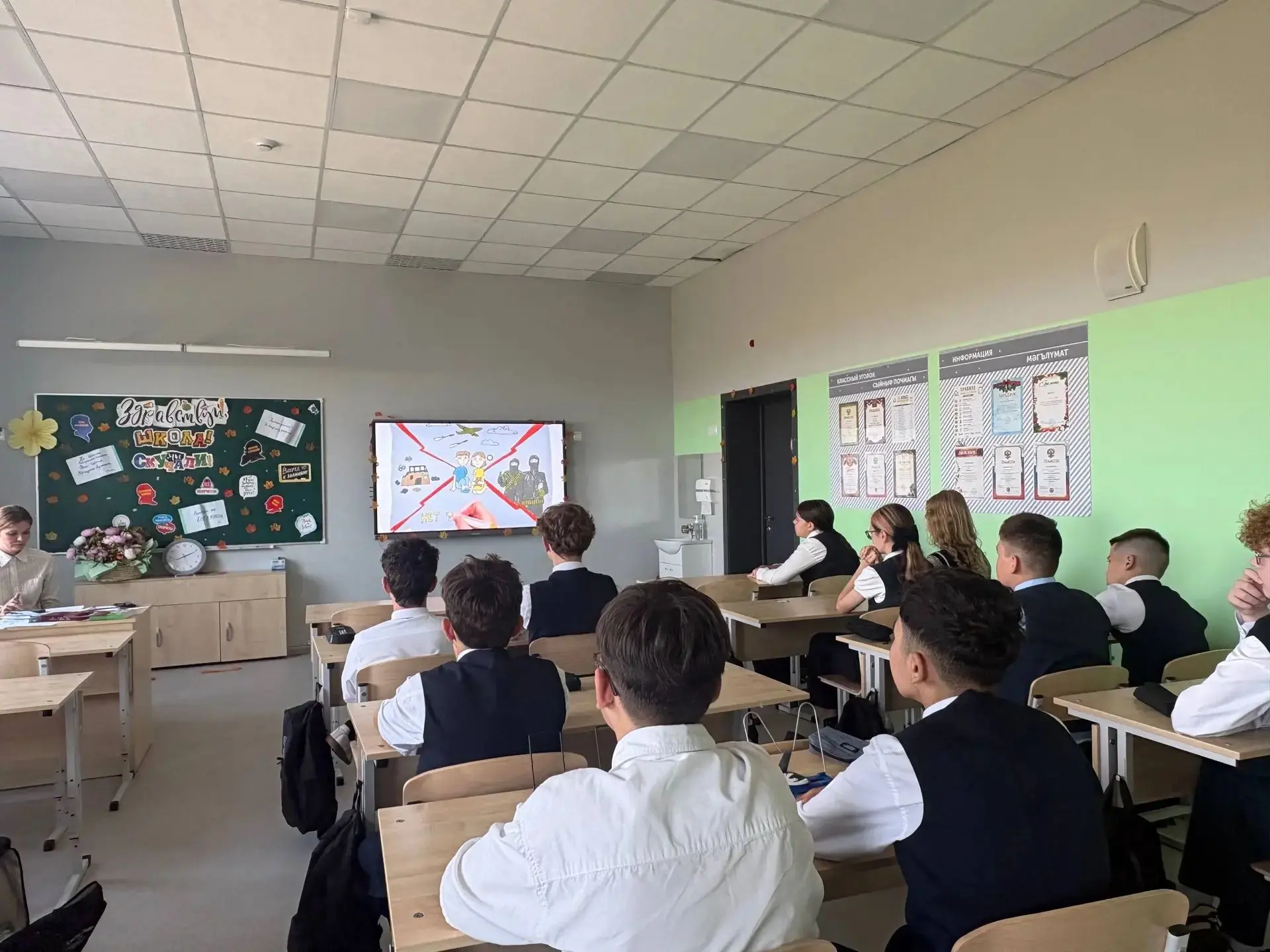 🕊️ Единство ради жизни: День солидарности в борьбе с терроризмом.