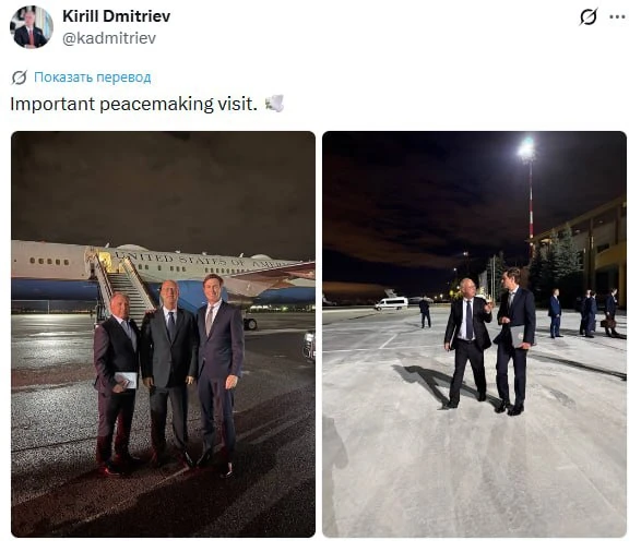 Изображение 1 к публикации «ИноСМИ»