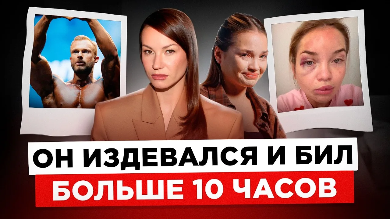 По следам этого выпуска. Очень он показательный, как девушки выбирают не тех мужчин не ...
