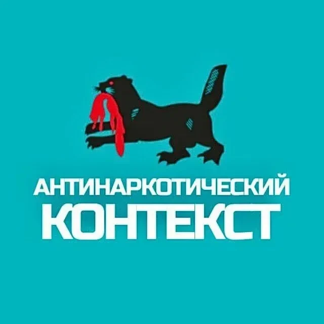 Антинаркотическая комиссия региона создала свой канал