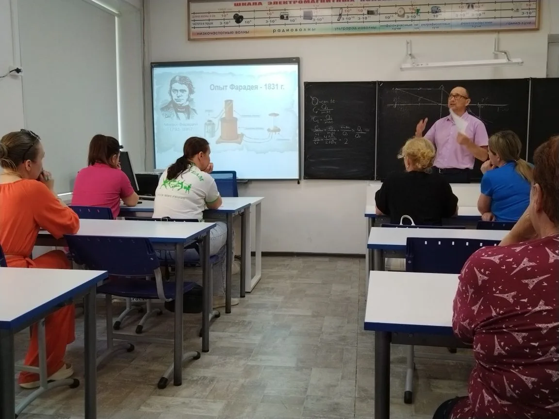 🧐Урок физики для родителей🧐