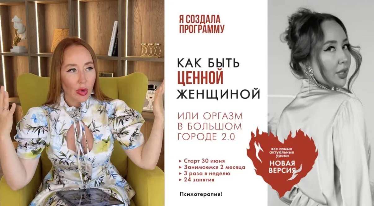 Лови свой Оргазм 😈🔥♥️

Открываю продажи курса «Как быть ценной или оргазм в большом городе 2.0» 🔥