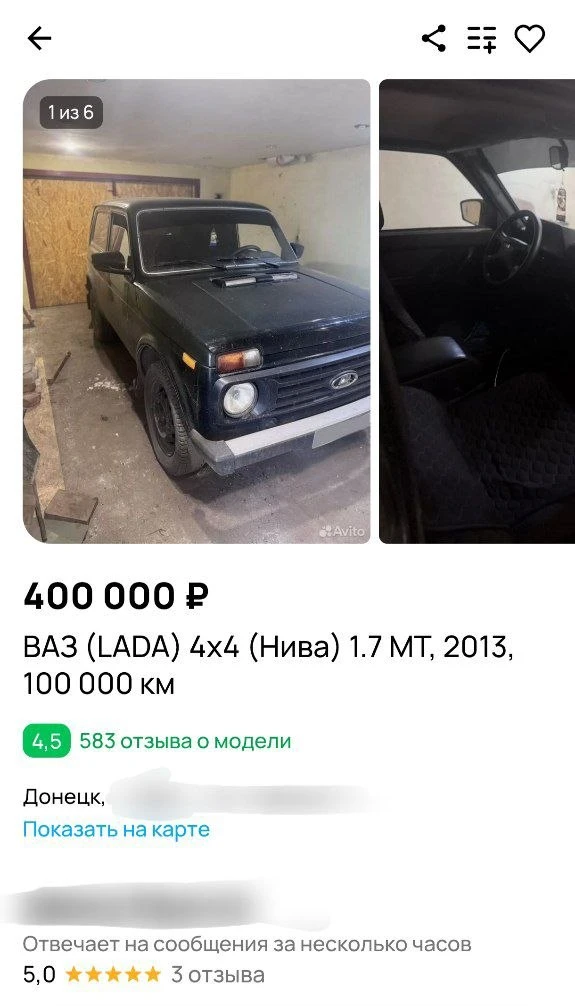 Авто на СВО

❗Друзья, за всю историю канала, мы практически не проводили целевых сборов, но тут у на