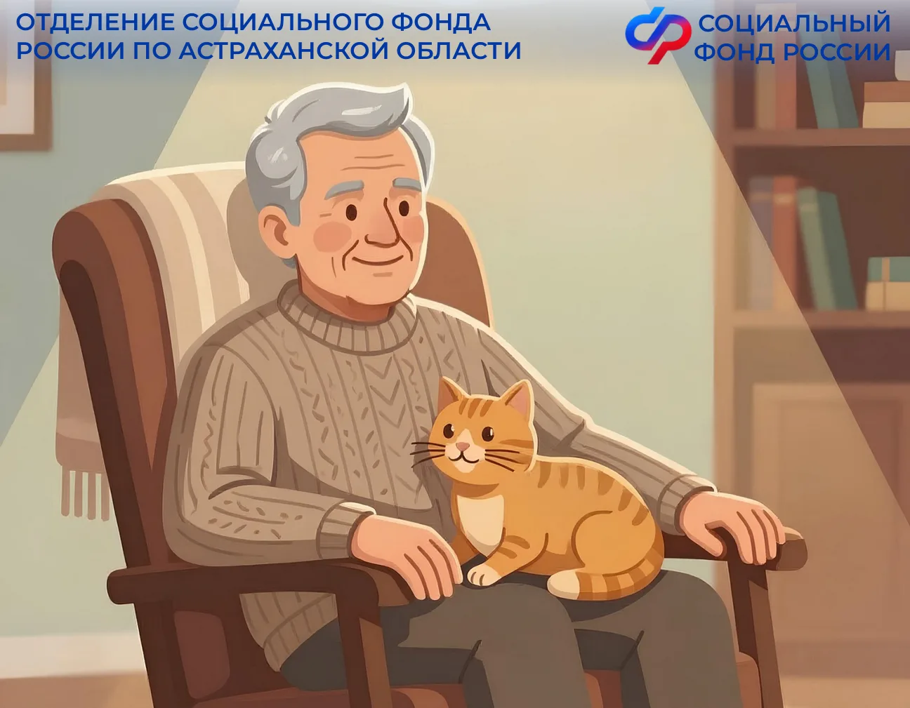 Близкому родственнику исполнилось 80? Рассказываем, как изменится его пенсия 📈

Размер страховой пе