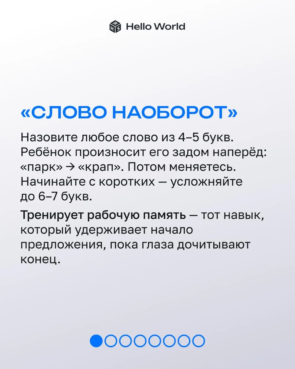 Прогулка — это не просто «подышать воздухом». Это тридцать минут, за которые можно прокачать ребёнку