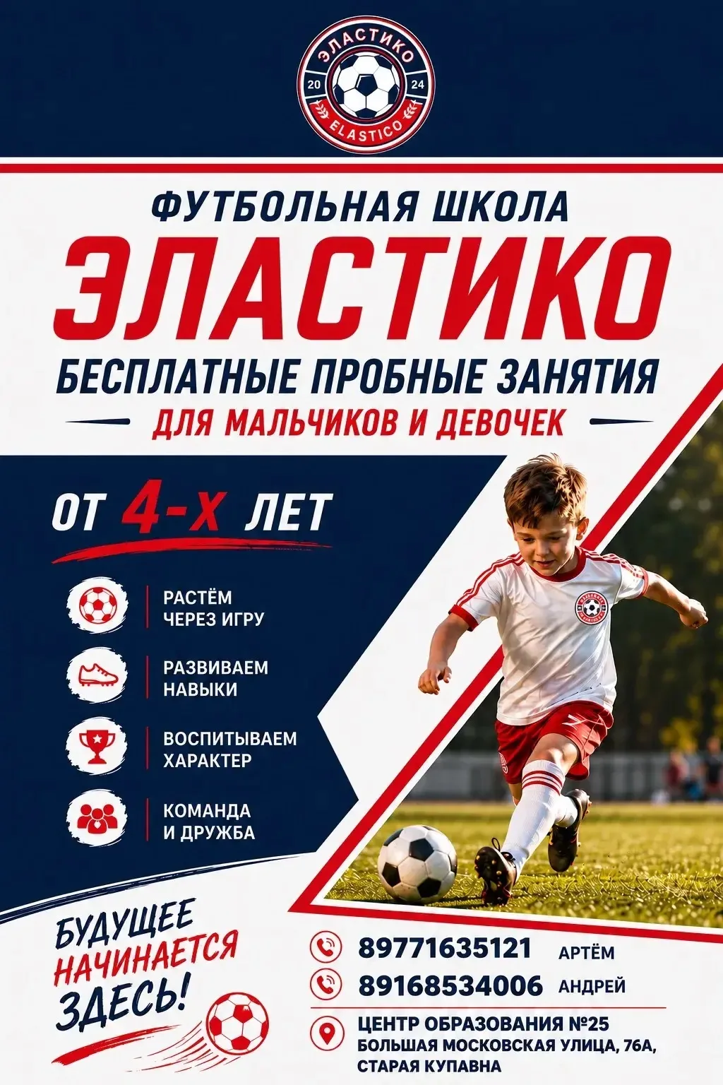 У НАС ОТЛИЧНЫЕ НОВОСТИ ‼️
ВСЕ НА ФУТБОЛ🏆🏆🏆