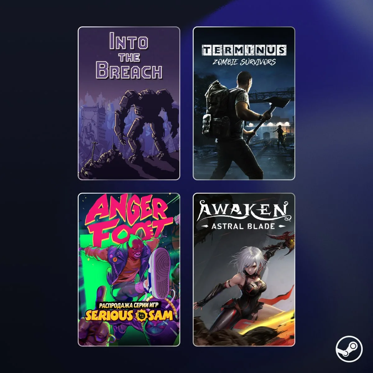 В Steam стартовали ежедневные скидки