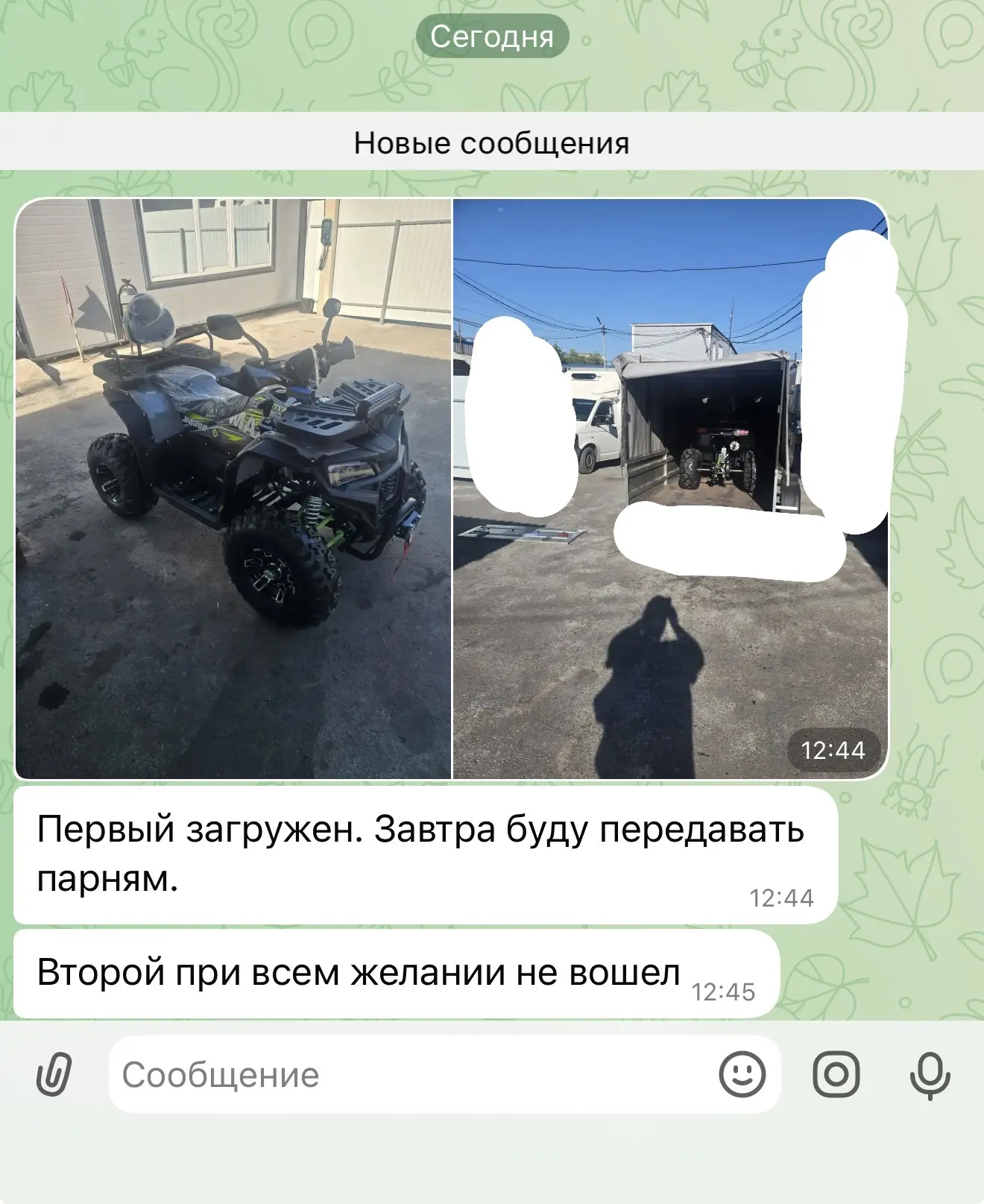 Между тем, один из двух квадроциклов едет к ребятам. После военных преступлений против детей на пляж