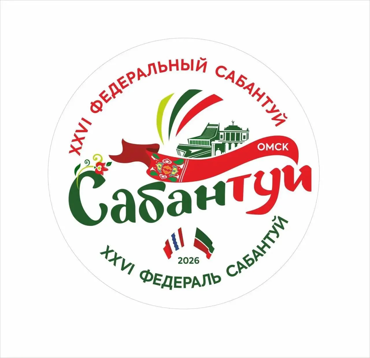 Ярко проводим Год единства народов России, объявленный Президентом нашей страны Владими...