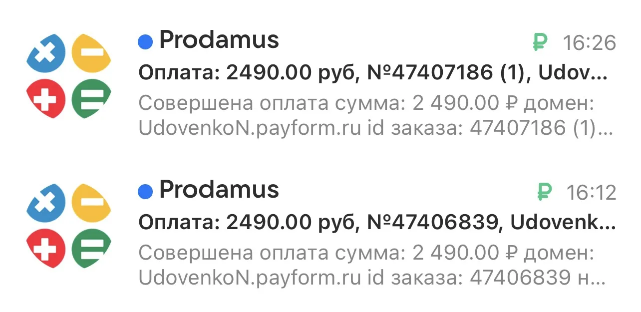 У нас прибавление в чатике Челленджа 👌