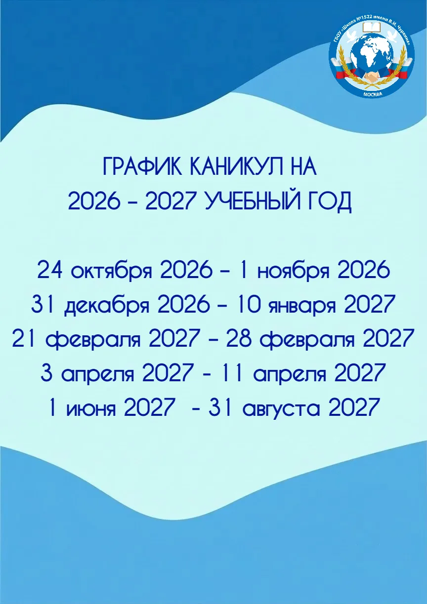 ❗️Дорогие друзья!